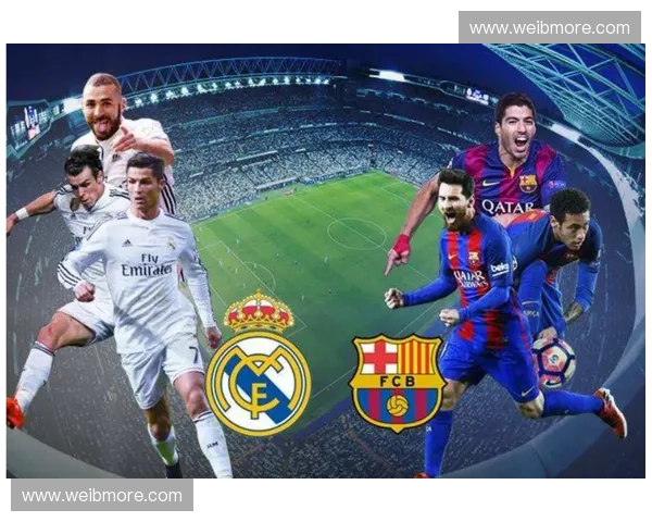 欧洲顶级足球联赛格局演变与豪门争霸的新纪元分析